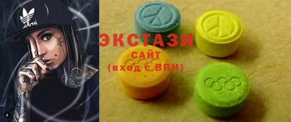 ECSTASY Верхний Тагил